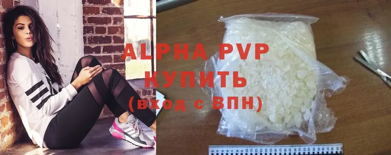 A-PVP Crystall  МЕГА маркетплейс  Мурино 