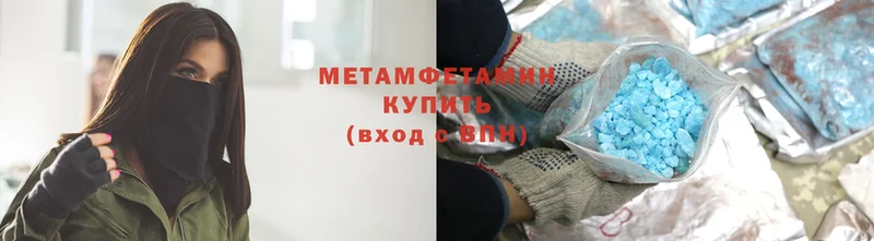 Метамфетамин Декстрометамфетамин 99.9%  Мурино 